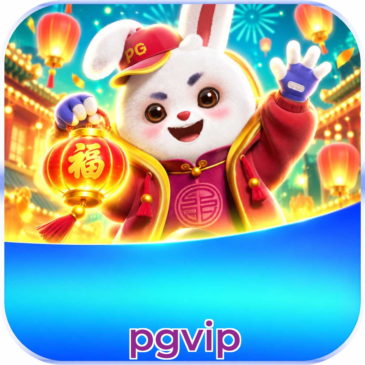 pgvip Logo 2